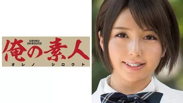 [230OREX-028] ゆず