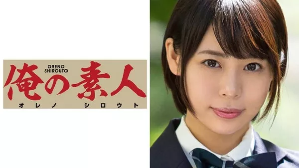 [230OREX-030] ゆあ