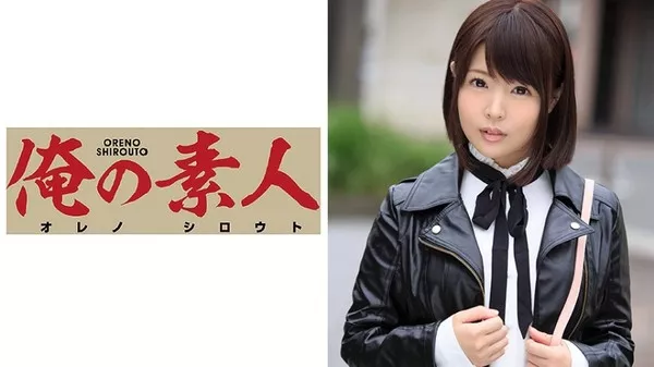 [230OREX-042] かな