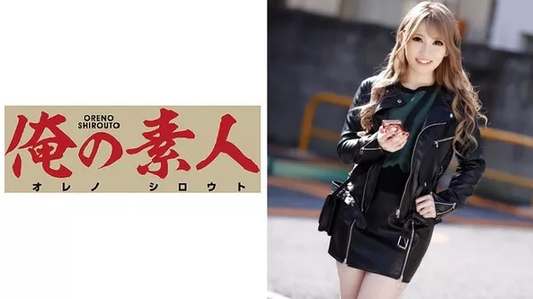 [230OREX-065] ひな