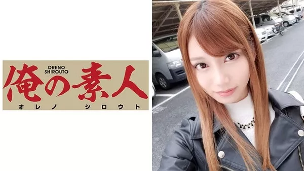 [230OREX-066] りん