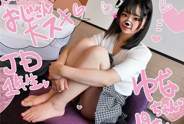 [FC2_PPV-1191883] ゆなちゃんJD1年19才☆「おじさん大好き♡」純粋無垢のロリ少女の幼穴を電マ責めでイカせまくりで超×３トロットロ♡若い男じゃ物足りなくなる寝取りちんぽにだいしゅきホールド☆ドピュドピュ種付けSEX☆