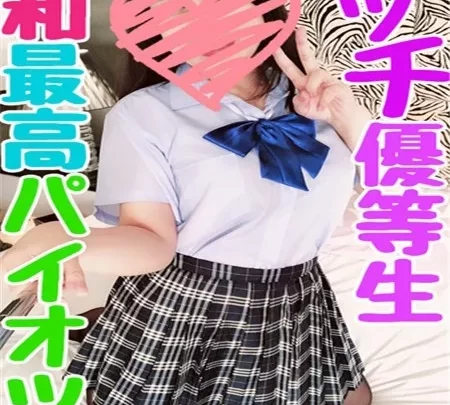 [FC2_PPV-1200899] 【無許可中出し】都立普通③令和最高の巨乳と遭遇！若いおまんこイき過ぎて止まらない痙攣絶頂【個撮】特典あり