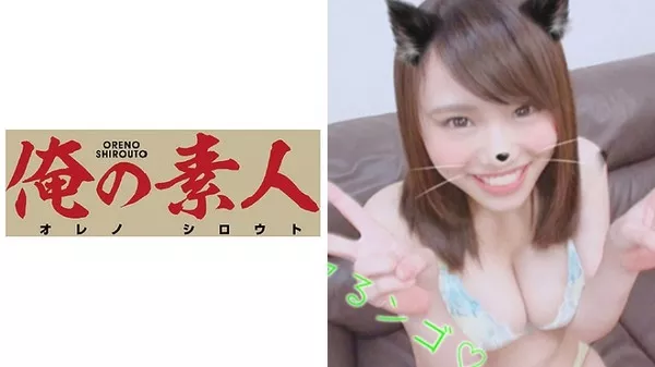 [OREBMS-023] Mirei 4