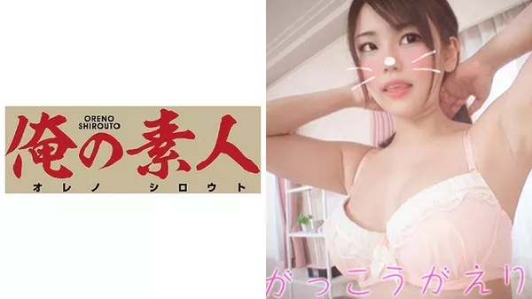 [OREBMS-026] もちぽよ