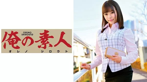 [ORETD-485] Risa(有名金融会社経理部)