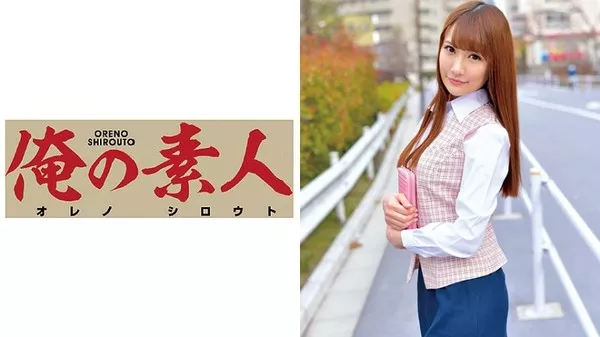 [ORETD-487] Miko(某保険代理店販売部)