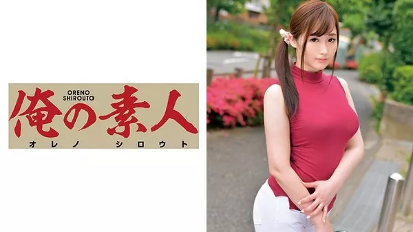 [ORETD-557] SANA(Gカップ)