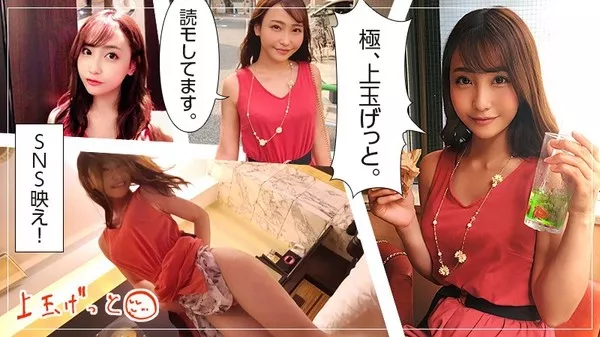 [hoi-048] Rena