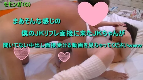 [FC2_PPV-1220112] Ｊ〇リフレの面接で実技試験と言われフェラチオと性行為をさせられ孕ませ中出しされちゃった女の子ｗｗｗ