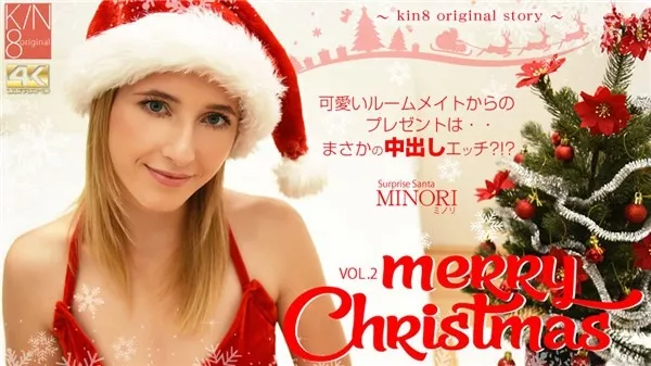 [Kin8tengoku-3182] 金8天国 3182 金髪天國 クリスマス限定配信 Merry Christmas 可愛いルームメイトからのプレゼントは・・まさかの中出しエッチ！？ VOL2 Surprise Santa Minori / ミノリ