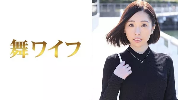 [292MY-305] 新山明奈