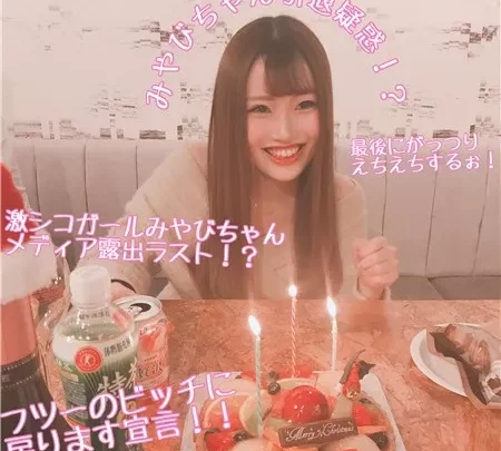 [FC2_PPV-1236621] オススメ）発情おさんぽみやびちゃんの濡れすぎパンツ切ってモロ出しくぱマンにしつこいぐらい大量膣奥射精 1231295 【期間限定】【完全顔出し】【某オート○レンド】♥超モデル級みきちゃん(22)再登場♥ディルドオナニーで潮吹きまくってもらいました～♪興奮しちゃったので生チンポも突っ込んじゃいました～☆「バレたらヤ