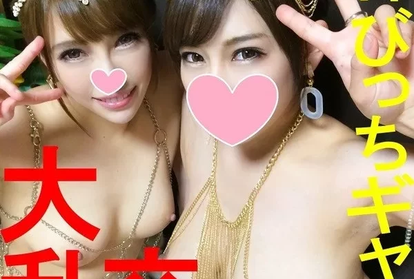 [FC2_PPV-1241715] 賀正！乱交5P】H＆Fカップ巨乳x2と呑んで生ハメ大乱交（20）(25）正月はチンコとマンコ生ハメしまくって家中、酒と精子と潮だらけです　めちゃ種付けた♥【おまけは自己責任DL個撮】