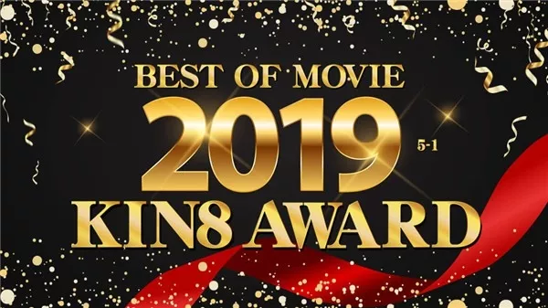 [Kin8tengoku-3185] 金8天国 3185 金髪天國 KIN8 AWARD BEST OF MOVIE 2019 5位～1位発表 / 金髪娘