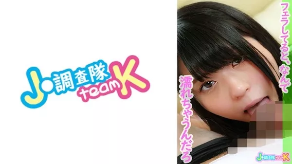 [376JOTK-035] さとりん
