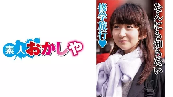 [396BIG-045] ゆめ