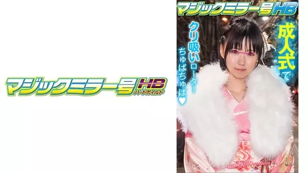 [416SVMM-013] つぐみちゃん