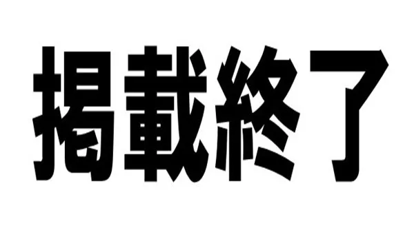 [FC2_PPV-1262932]  【超カワ】もも 18歳 【2月2日迄】