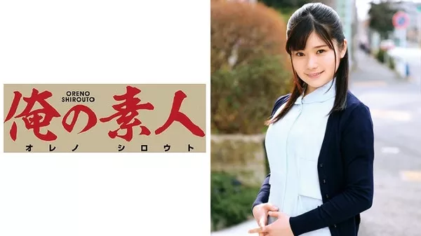[OREC-355] りんご