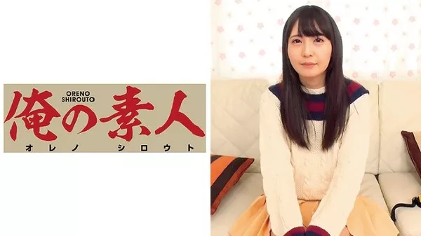 [OREC-362] みどり