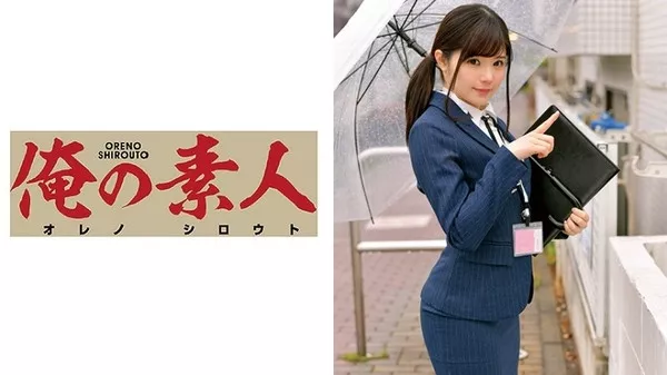 [ORETD-528] RIN 3
