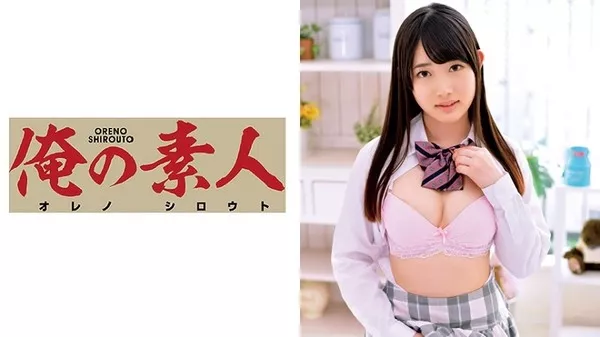[ORETD-530] りかちゃん