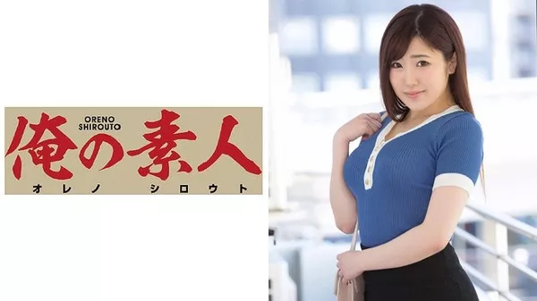 [OREX-079] せら