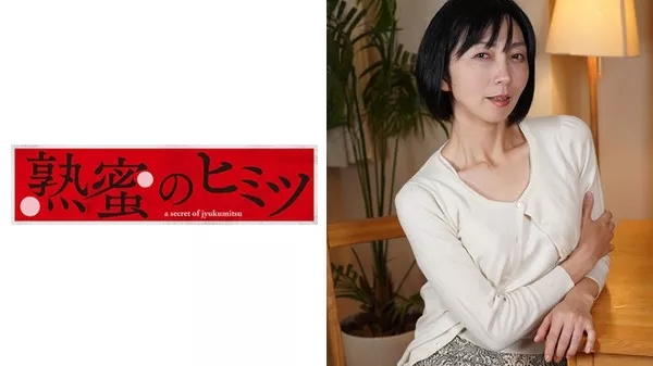 [188HINT-0383] ちさと53歳