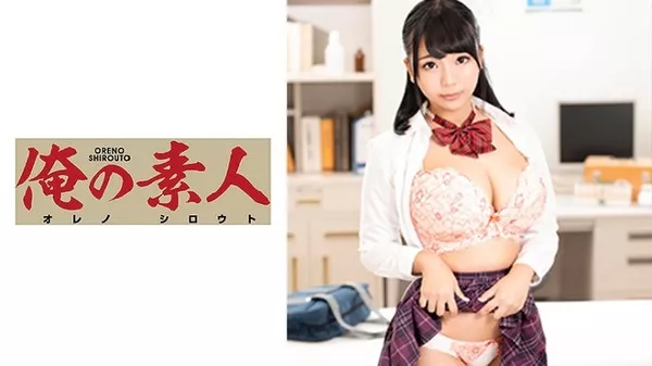 [230ORE-621] るか