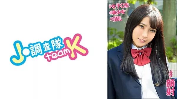 [376JOTK-063] あおにゃん 2