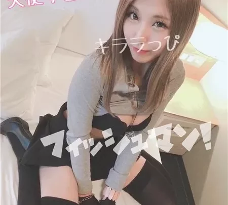 [FC2_PPV-1307583] ヤリマンギャル会って5秒でおじさんに激硬チンポ突されて精液つけたまま通行人にガン見されておさんぽｗ
