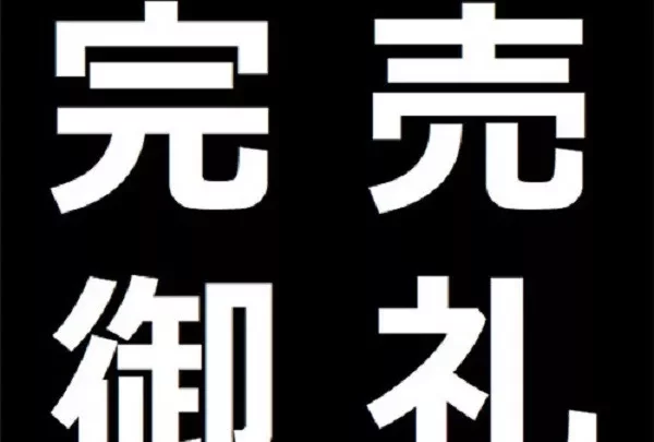 [FC2_PPV-1309765]  【無】高画質zip 美人エレベーターガールに中出ししてクスコくぱぁ