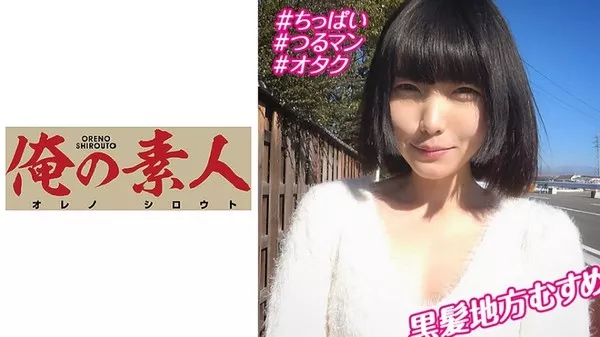 [OREBMS-049] 舞香
