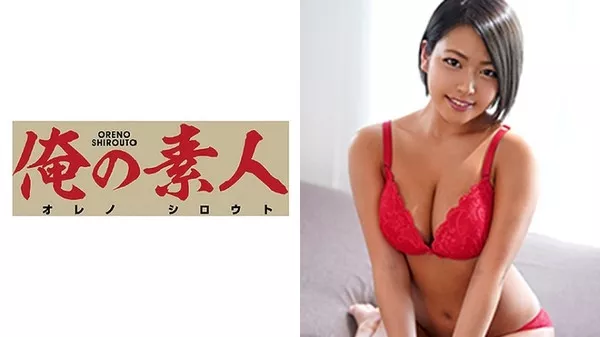 [OREGR-067] かほ