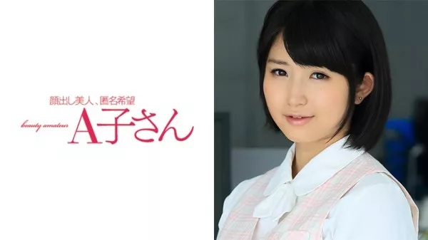 [210AKO-385] YURI