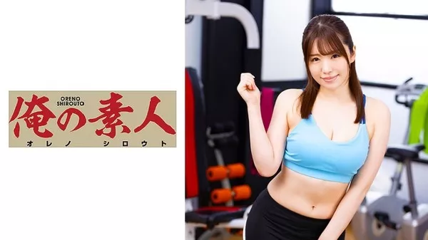[230ORE-635] はるな(23)