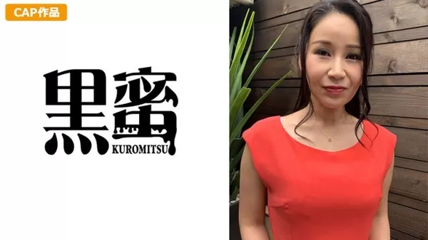 [398CON-053] あかね