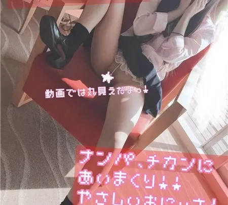 [FC2_PPV-1280240] すぐ何回もイク系ベビファイスゆのちゃん声ガマンバックで中出しされるも○○の方が気になってあせってるｗ