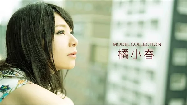 [1Pondo-012520_965] 一本道 012520_965 モデルコレクション 橘小春
