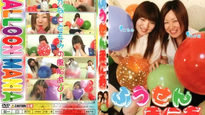 [BLD-003] ふうせんまにあ 3 C-format C-Format Other Fetish GOLD Project 制服