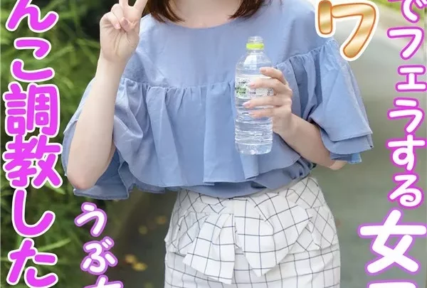 [FC2_PPV-1240763] 【元イメージモデル】19才おっとり系女子大生はチンポに抵抗なし　大学構内フェラでマジ発情♡心拍250%アガって最高の濡れマンコに生ハメSEXキメたったｗ【個人撮影】