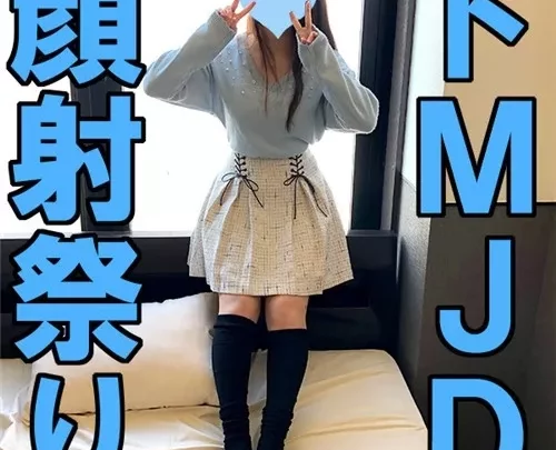 [FC2_PPV-1245859] かな18歳・顔射。超ドMなJDリターンズ。約束通り、顔になんでもかけていいって！本日もエロすぎ大学開校！【町田足土の絶対素人・B面コレクション】