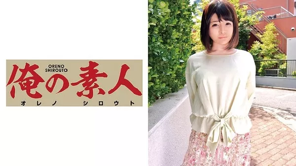[OREC-406] りお