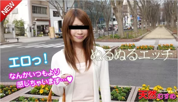 [10musum-071814_01] 天然むすめ 071814_01 透け水着ローションプレイ / 大野美紗