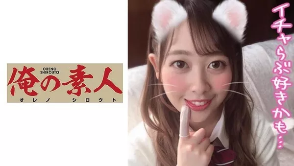 [230ORERB-012] みはる