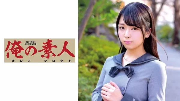 [230ORETD-691] RUI