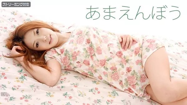 [Caribbeancom-122911_899] カリビアンコム 122911-899 あまえんぼう Vol.19 / 新垣セナ