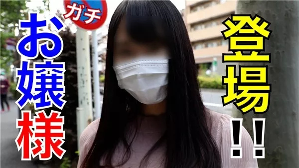 [FC2_PPV-1405889]  【個人撮影】※身バレ即削除します。リアルガチの箱入り娘のお嬢様が黒人ソルジャーのデカチンチャレンジ！黒人初体験のデカクリお嬢様のキツキツマ○コに巨根メリメリとぶち込む。