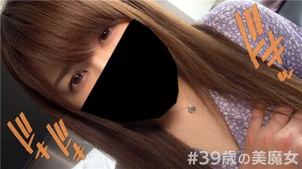 [FC2_PPV-1414607] 個撮）美魔女の潮吹きぶしゃぁぁあ！バスト92センチGカップのばりエロ美ボディ！何度も痙攣しながらイキまくる美熟女えちえちハメ撮り！